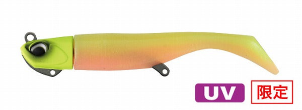 Duo Worm Beach Walker Howl Set 27g Limited UV Matte Chart + UV Chart Pink Glow