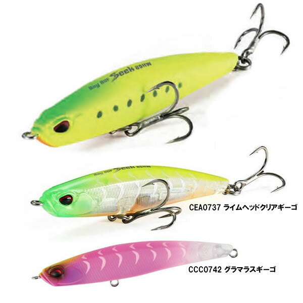 DUO Seabass Lure Bay Roof Seek 85HW Inakko Lime Chart