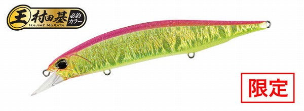 Duo Bass Lure Realis Jerkbait 120F Pink Back Flake