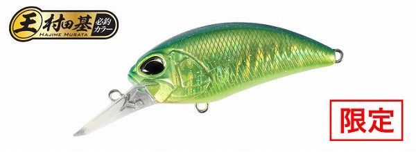 Duo Bass Lure Realis Crank M65 8A Greenback Flake