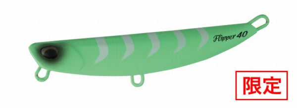 DUO Metal Jig Beach Walker Flipper 40g Horita Matte Lime Gigo Glow 2023 Limited Color