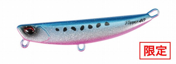 DUO Metal Jig Beach Walker Flipper 40g Hotta UV Brilliant Sardine 2023 Limited Color