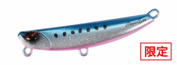 DUO Metal Jig Beach Walker Flipper Z24 Hotta UV Brilliant Sardine 2023 Limited Color