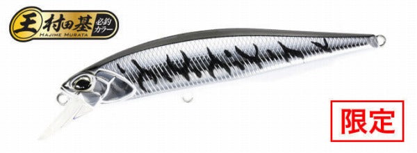 DUO Bass Lure Realis Jerkbait 85F Gunmetal M Silver Tiger