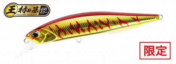 DUO Bass Lure Realis Jerkbait 100F S Red Gold Tiger