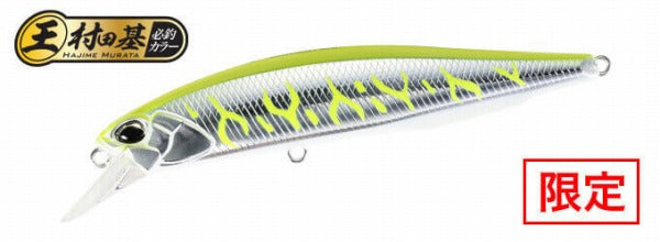 DUO Bass Lure Realis Jerkbait 100F C Yellow Silver Tiger