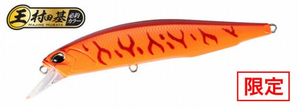 DUO Bass Lure Realis Jerkbait 100F S Red Orange Tiger