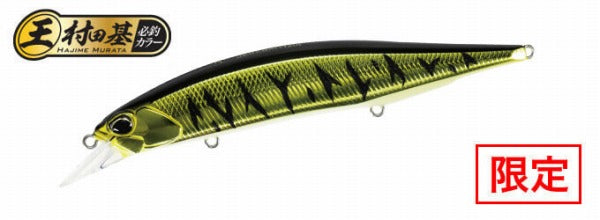 DUO Bass Lure Realis Jerkbait 120F Gunmetal M Gold Tiger