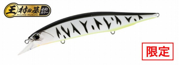 DUO Bass Lure Realis Jerkbait 120F Gunmetal M White Tiger