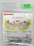 ZAP INCH-WACKY 1/16 (1.8g)
