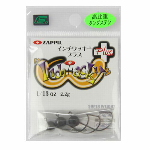 ZAP INCH-WACKY Plus 1/13 (2.2g)