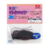 ZAPPU PD Chopper Jr. Jump SP 3/16oz #03 Black/Purple