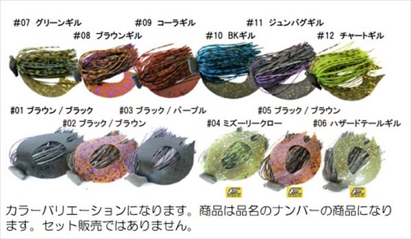 ZAPPU PD Chopper Jr. Jump SP 1/4oz #02 Brown/Brown