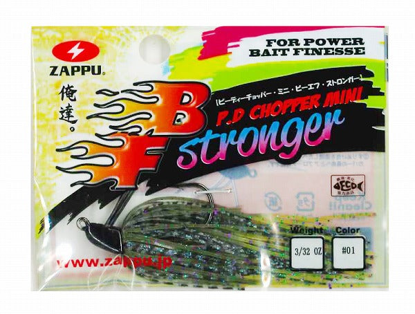 Zappu PD Chopper Mini BF Stronger 3/32oz #01