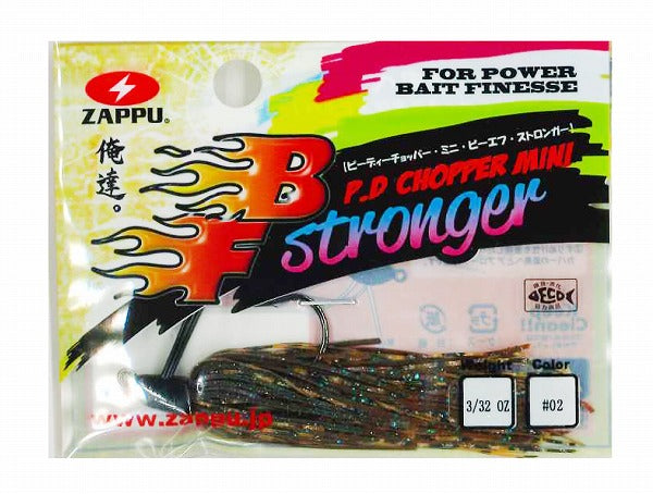 ZAPPU PD Chopper Mini BF Stronger 3/32oz #02