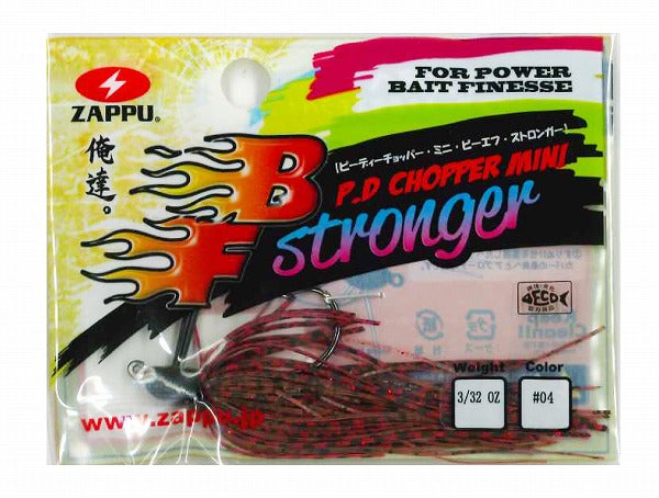 Zappu PD Chopper Mini BF Stronger 3/32oz #04