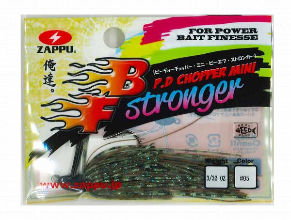 ZAPPU PD Chopper Mini BF Stronger 3/32oz #05