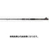 Kurodai Kobo Raft Rod Kurodai Master THE Hechi Limited BB4 KOUCHO ROKUMARU T255