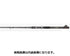 Kurodai Kobo Raft Rod Kurodai Master THE Hechi Limited BB4 KOUCHO ROKUMARU T275