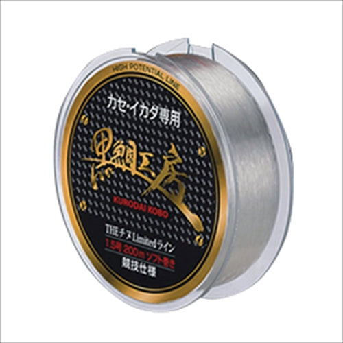 Kurodai Kobo THE Chinu Limited 200 Large Chinu 1.75