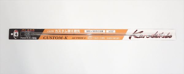 Kurodai Kobo Kase Ikadashi Ikada Rod Custom Replacement Tip CUSTOM-K ACTION 1 2020 Model