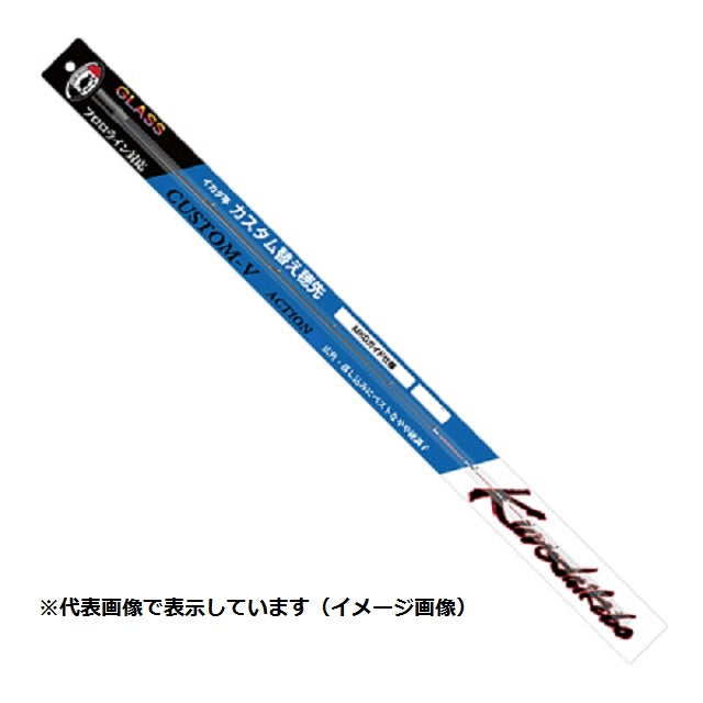 Kurodai Kobo Kase Ikadashi Ikada Rod Custom Replacement Tip CUSTOM-V ACTION 3 2015 Model