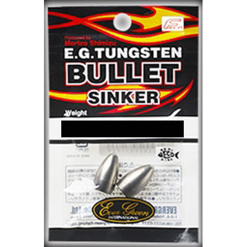 EVERGREEN EG Tungsten Bullet Sinker 3/32 OZ (2.6 grams)