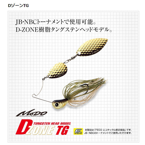 EVERGREEN (Eco) D-Zone TG 1/2oz DW #44 Spot Remover