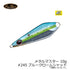 EVERGREEN Metal Master 10g #245 Blue Chrome Shad