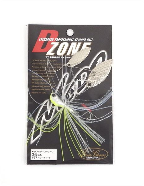 EVERGREEN D Zone 3/8OZ DW #37 Berry Chart