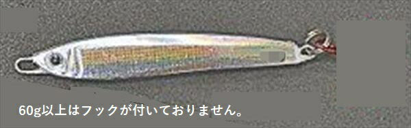 Marushin Fishing Gear Metal Jig Desire Silver 100g