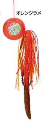 Marushin GSK Slide 105g Orange Glitter