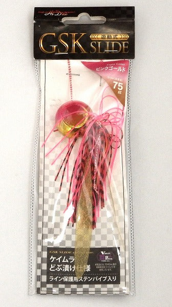 Marushin Hydra GSK Slide Pink Gold 75g