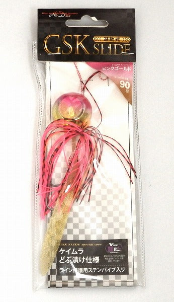 Marushin GSK Slide Pink Gold 90g