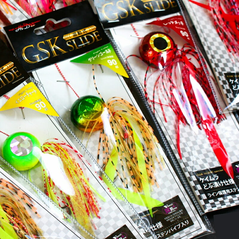 Marushin Fishing Gear Tairaba Floating Tairaba GSK Slide Yellow Chart 120g