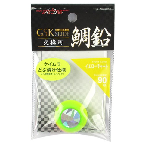 Marushin Fishing Gear Tairaba GSK Slide Replacement Tai Lead Yellow Chart 90g