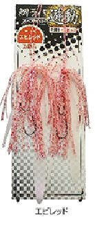 Marushin Tairaba floating spare set Ebiret