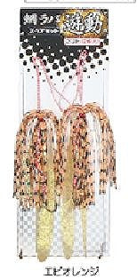 Marushin Tairaba Yudo Spare Set Shrimp Orange