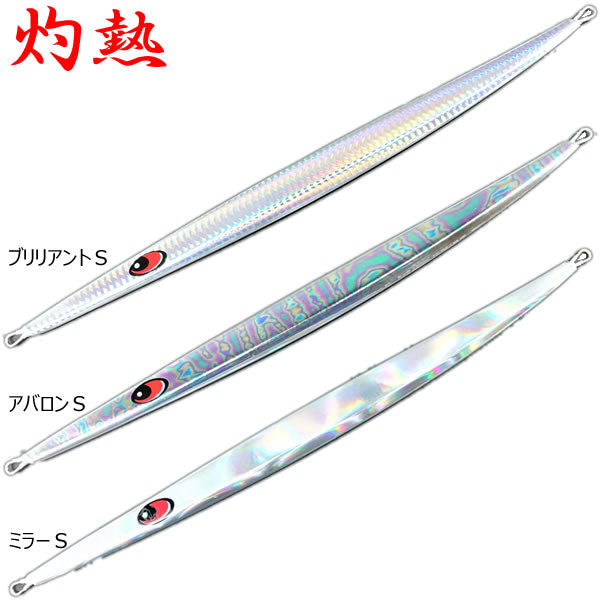 Marushin Metal Jig Scorching Brilliant S 270g *Payment not available in store