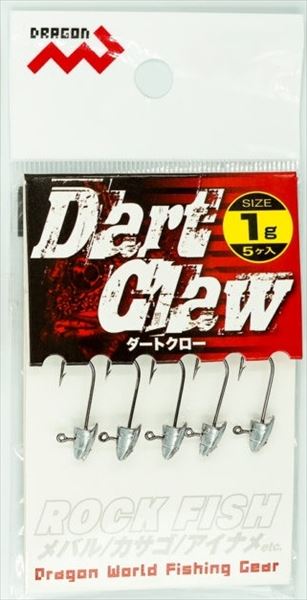Marushin Fishing Gear Dragon Jig Head Dart Claw (Pack of 5) 1g