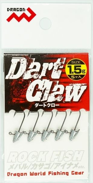Marushin Fishing Gear Dragon Jig Head Dart Claw (Pack of 5) 1.5g
