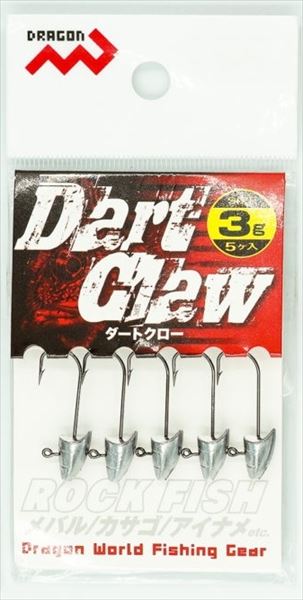 Marushin Fishing Gear Dragon Jig Head Dart Claw (Pack of 5) 3g