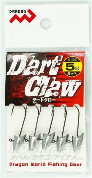 Marushin Fishing Gear Dragon Jig Head Dart Claw (Pack of 5) 5g