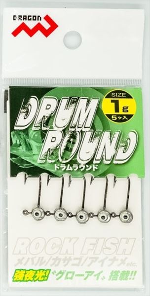 Marushin Fishing Gear Dragon Jig Head Drum Round (Pack of 5) 1g