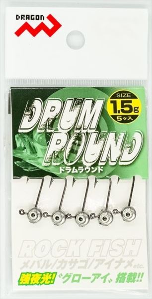 Marushin Fishing Gear Dragon Jig Head Drum Round (Pack of 5) 1.5g