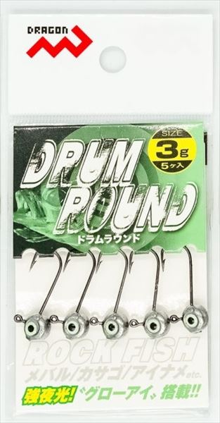 Marushin Fishing Gear Dragon Jig Head Drum Round (Pack of 5) 3g