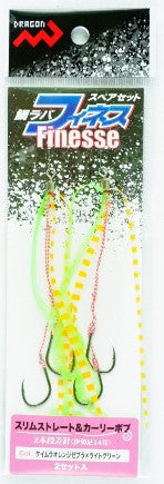 Marushin Fishing Gear Tairabas Spare Set Finesse Slim Straight & Curly Bob Keimura Orange Z x Light Green