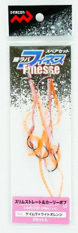 Marushin Fishing Gear Tairabas Spare Set Finesse Slim Straight & Curly Bob Keimura x Light Orange