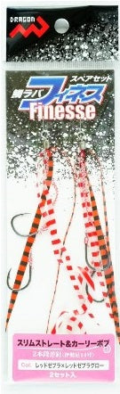 Marushin Fishing Gear Tairabas Spare Set Finesse Slim Straight & Curly Bob Red Z x Red Zebra Glow