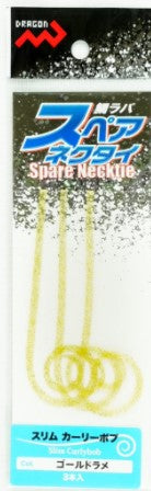Marushin Fishing Gear Tairaba Spare Necktie Slim Curly Bob Gold Lame